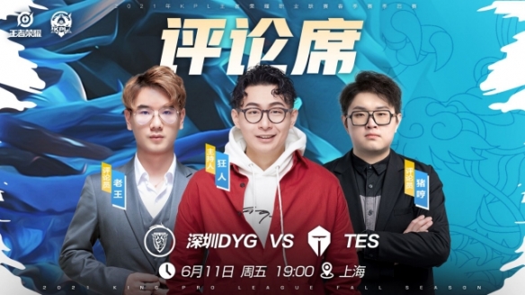 贡献高得分