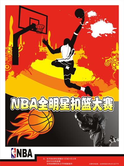 武术的一次